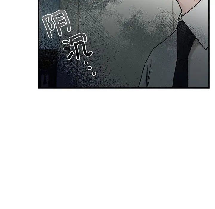漫画《让我一见钟情的他》第46话第92张图