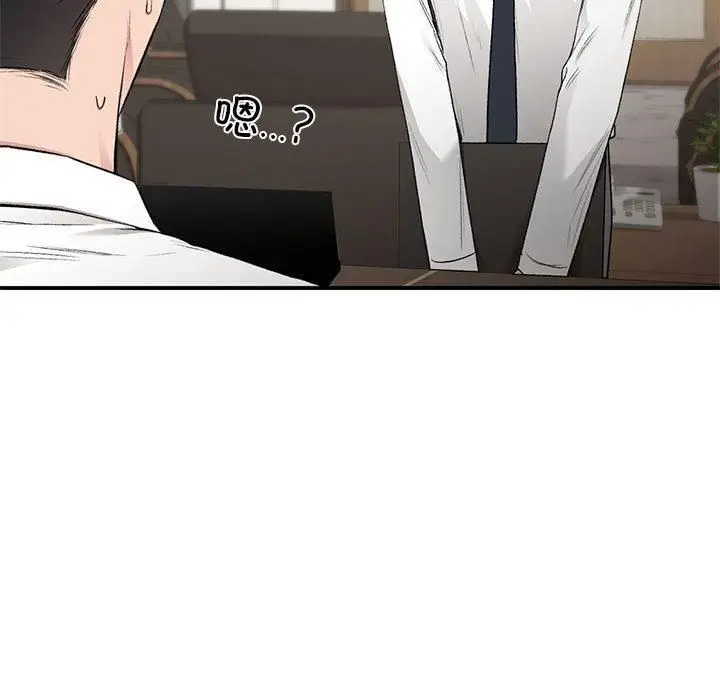 漫画《让我一见钟情的他》第46话第94张图