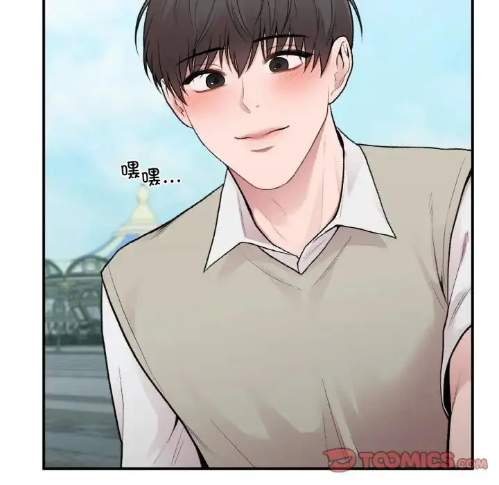 漫画《让我一见钟情的他》第16话第102张图