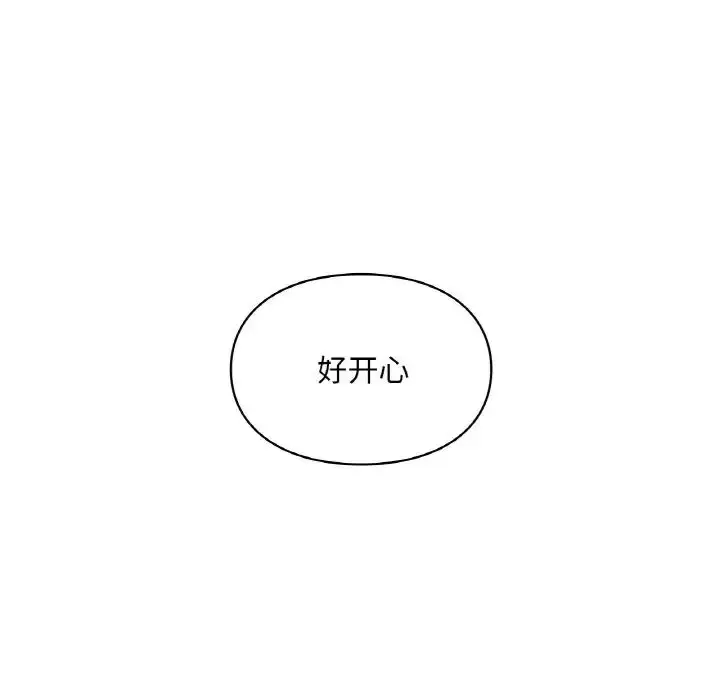 漫画《让我一见钟情的他》第16话第105张图