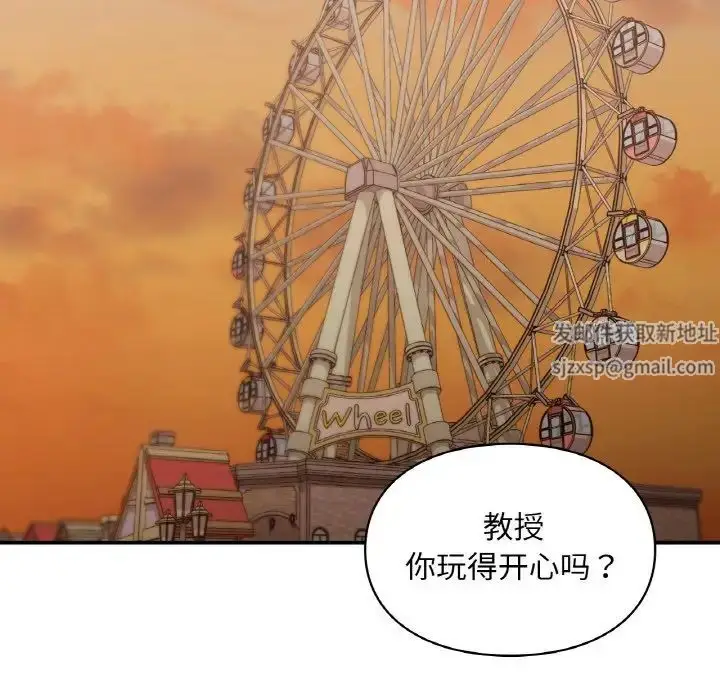 漫画《让我一见钟情的他》第16话第108张图
