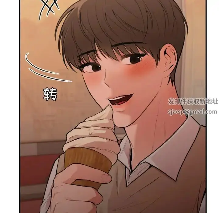 漫画《让我一见钟情的他》第16话第117张图