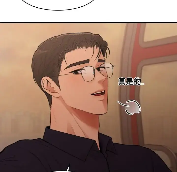 漫画《让我一见钟情的他》第16话第119张图