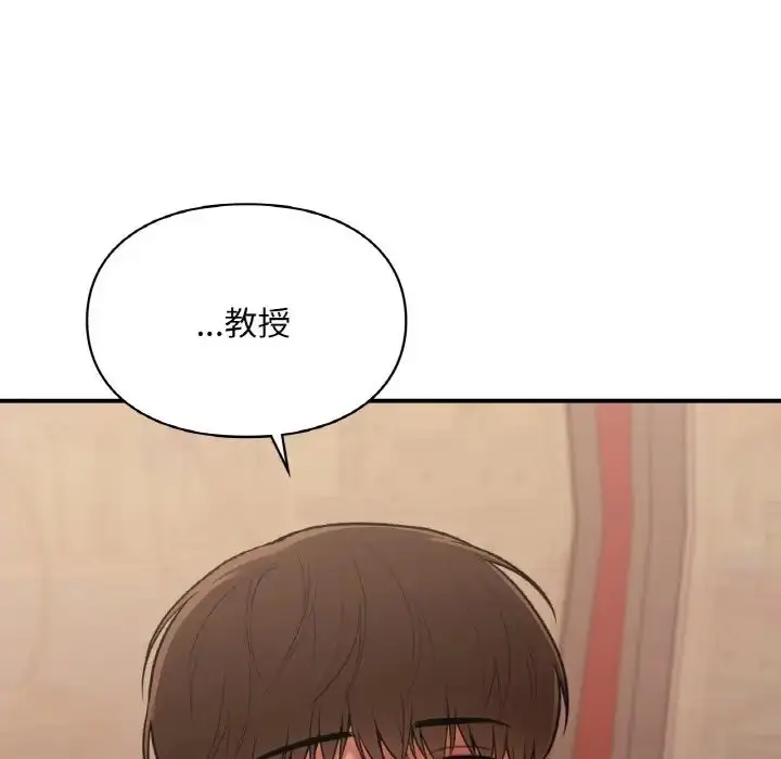 漫画《让我一见钟情的他》第16话第127张图