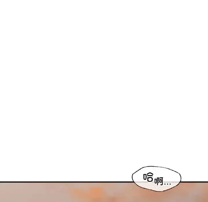 漫画《让我一见钟情的他》第16话第133张图