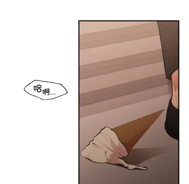 漫画《让我一见钟情的他》第16话第135张图