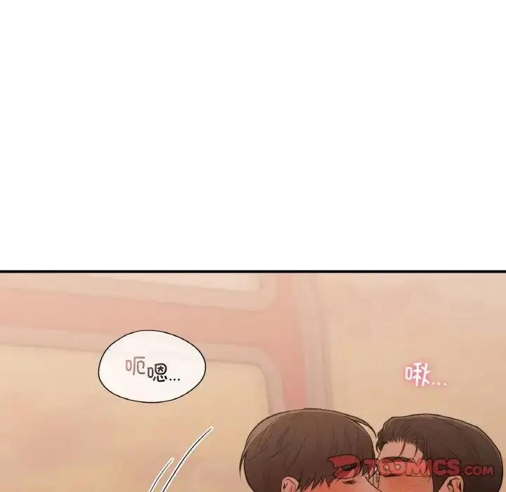 漫画《让我一见钟情的他》第16话第138张图