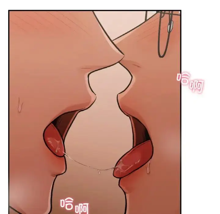 漫画《让我一见钟情的他》第16话第141张图