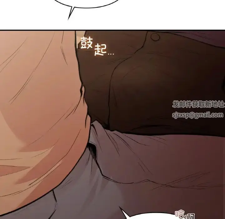 漫画《让我一见钟情的他》第16话第143张图