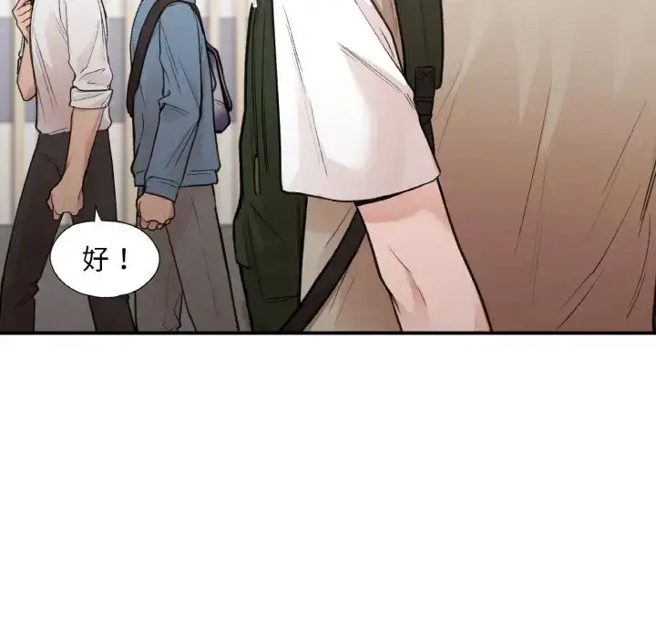漫画《让我一见钟情的他》第16话第26张图
