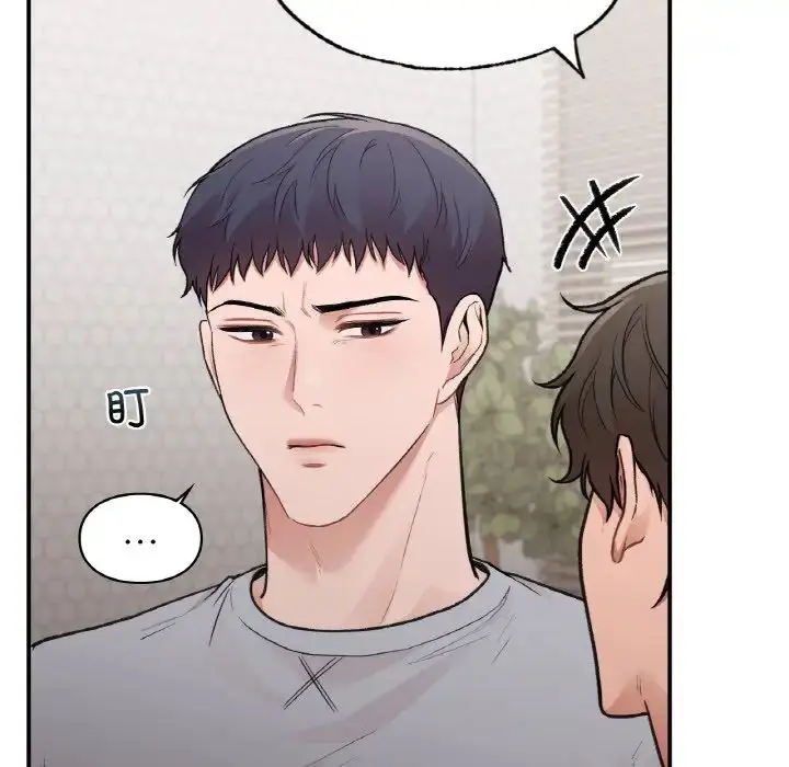漫画《让我一见钟情的他》第16话第36张图