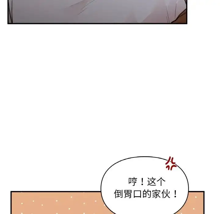 漫画《让我一见钟情的他》第16话第37张图
