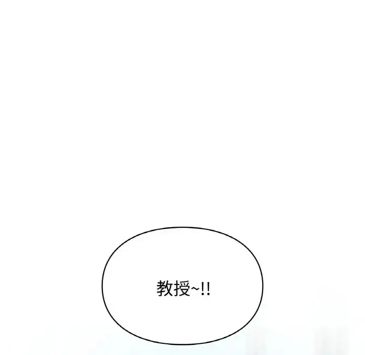 漫画《让我一见钟情的他》第16话第46张图