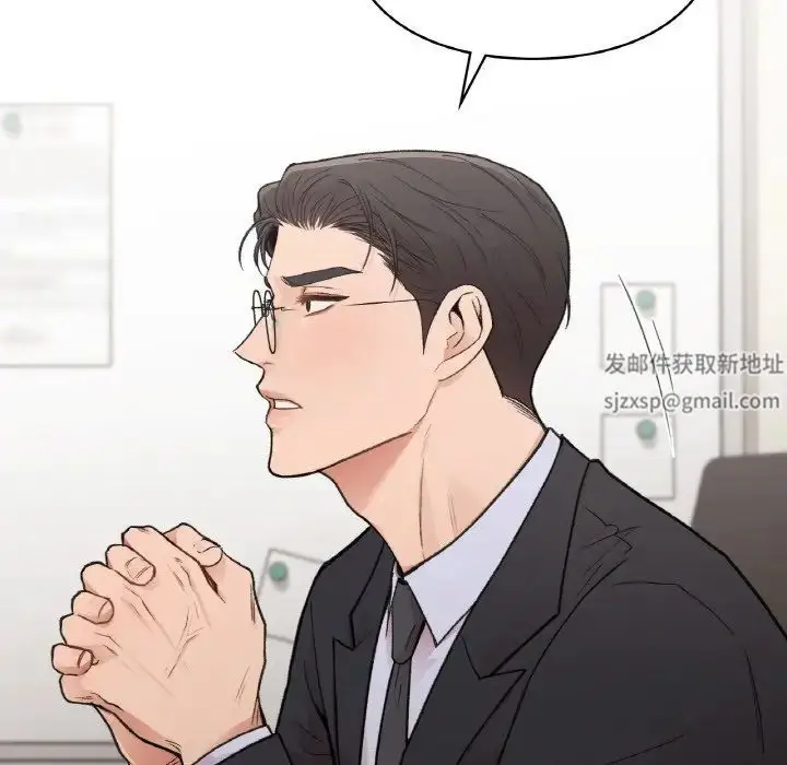 漫画《让我一见钟情的他》第16话第5张图