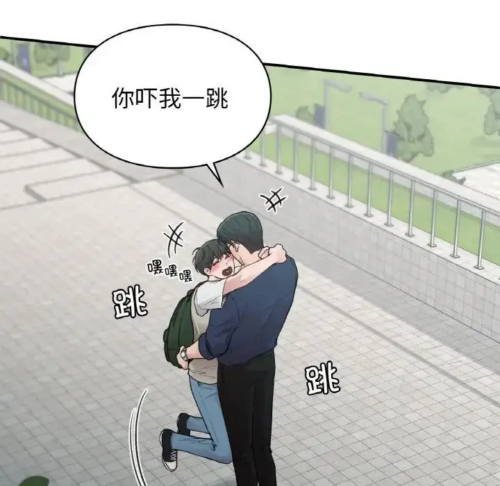 漫画《让我一见钟情的他》第16话第54张图