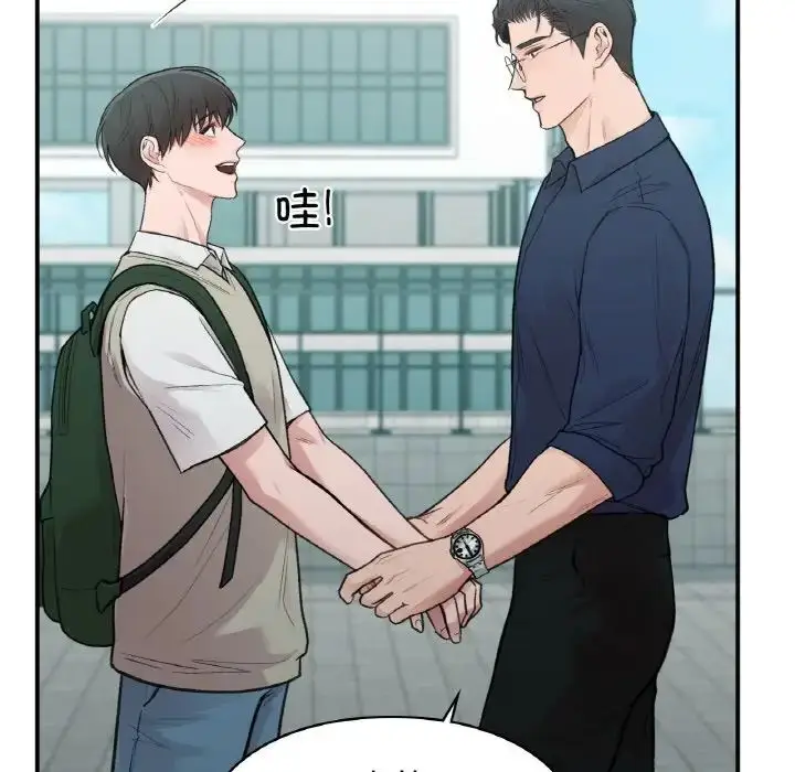漫画《让我一见钟情的他》第16话第61张图