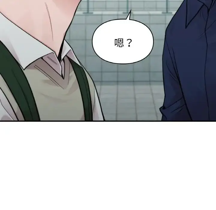 漫画《让我一见钟情的他》第16话第64张图