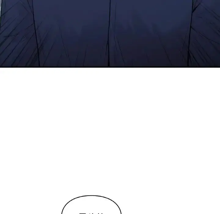 漫画《让我一见钟情的他》第16话第69张图