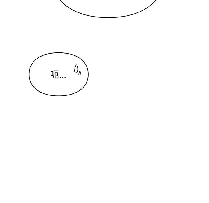 漫画《让我一见钟情的他》第16话第72张图