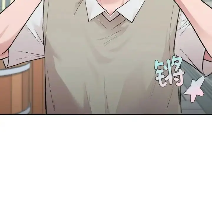 漫画《让我一见钟情的他》第16话第74张图