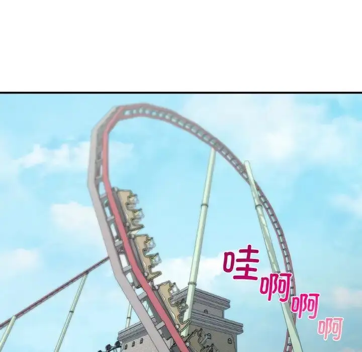 漫画《让我一见钟情的他》第16话第85张图