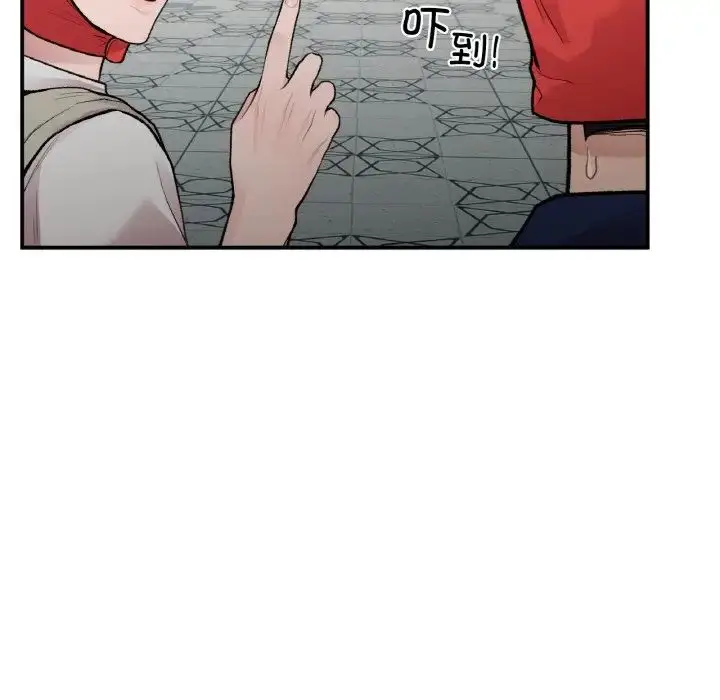 漫画《让我一见钟情的他》第16话第94张图