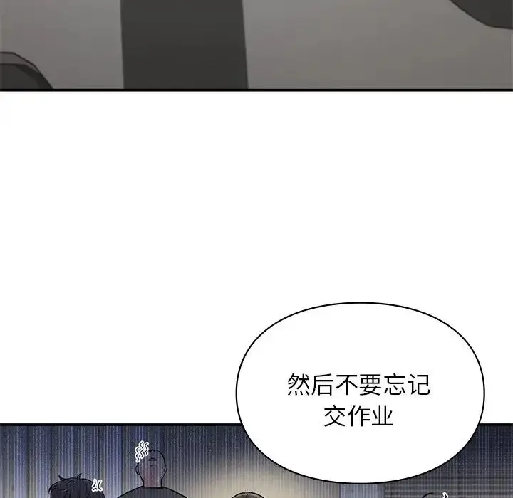 漫画《让我一见钟情的他》第9话第100张图