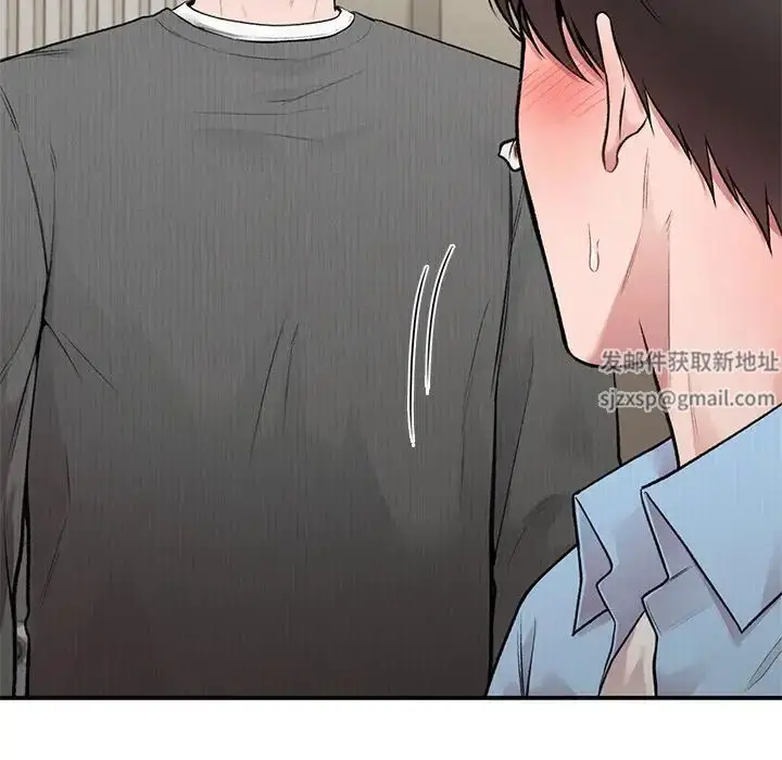 漫画《让我一见钟情的他》第9话第119张图