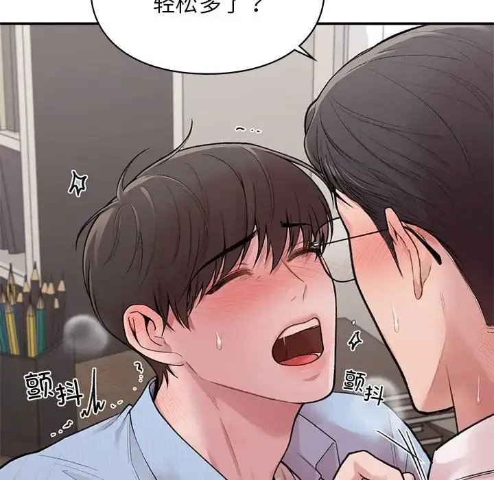 漫画《让我一见钟情的他》第9话第12张图