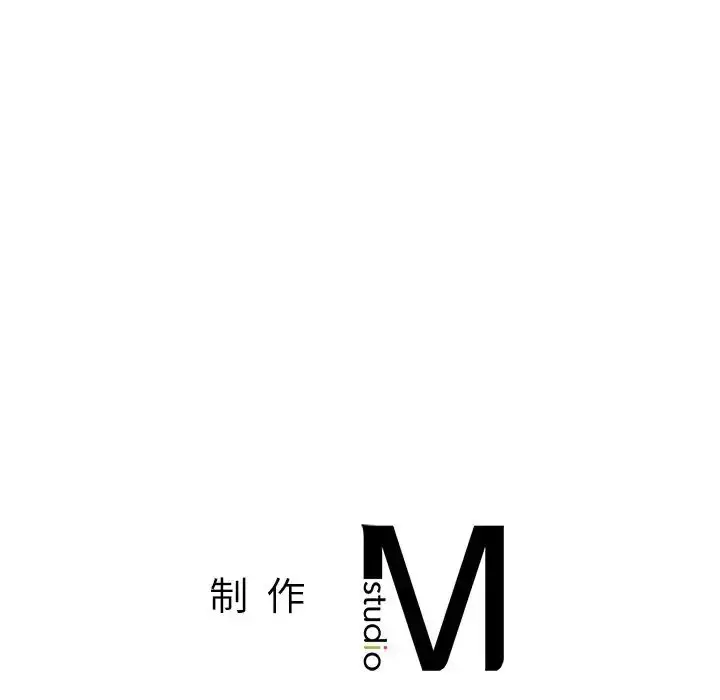 漫画《让我一见钟情的他》第9话第127张图