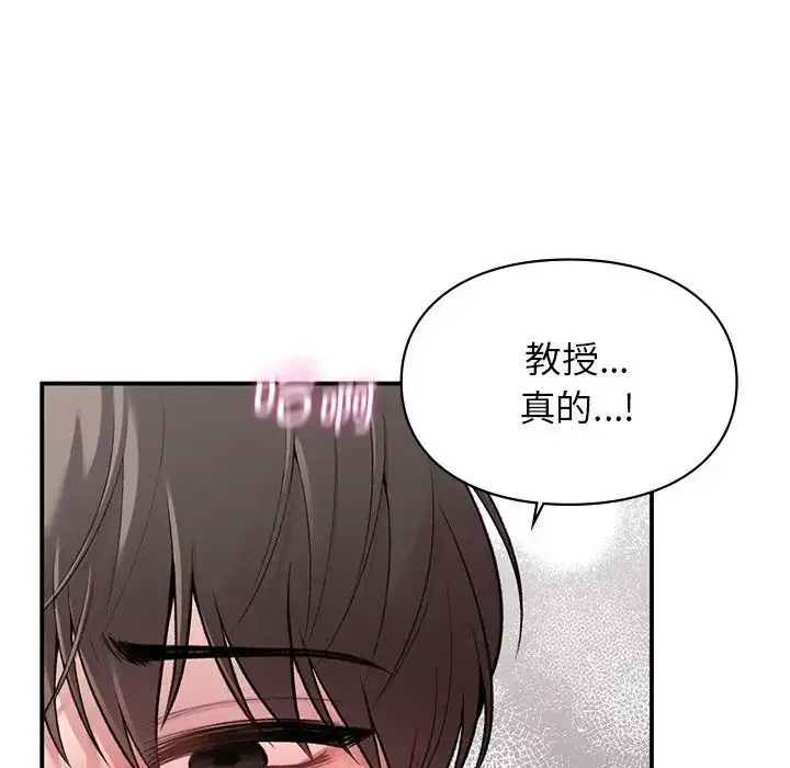 漫画《让我一见钟情的他》第9话第14张图