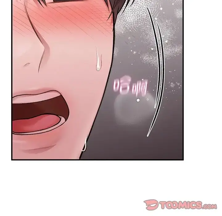 漫画《让我一见钟情的他》第9话第15张图