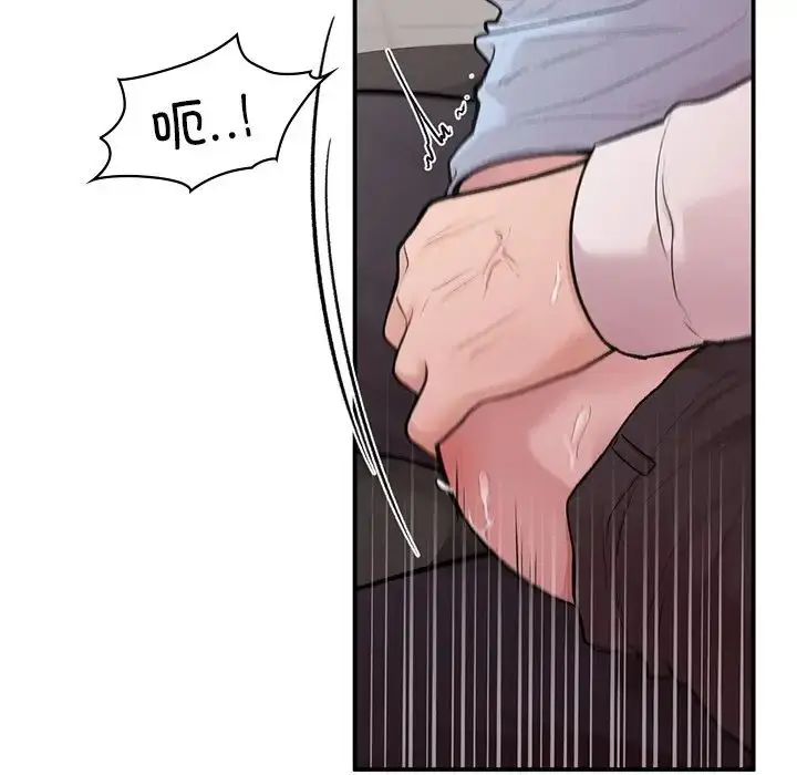 漫画《让我一见钟情的他》第9话第18张图