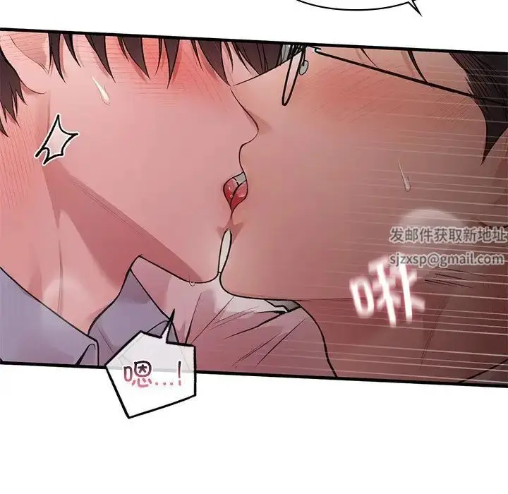 漫画《让我一见钟情的他》第9话第22张图