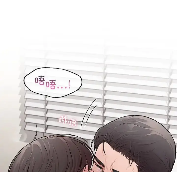 漫画《让我一见钟情的他》第9话第23张图