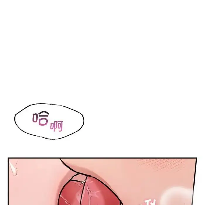 漫画《让我一见钟情的他》第9话第28张图