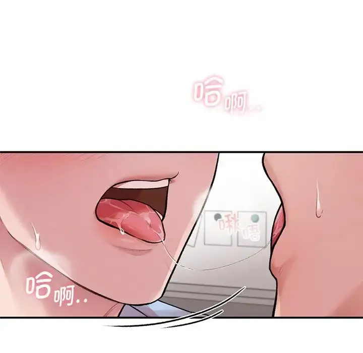 漫画《让我一见钟情的他》第9话第31张图