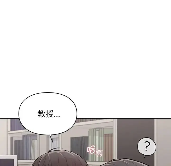 漫画《让我一见钟情的他》第9话第32张图