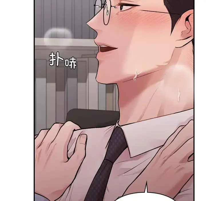 漫画《让我一见钟情的他》第9话第35张图