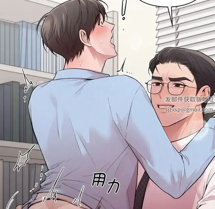 漫画《让我一见钟情的他》第9话第37张图