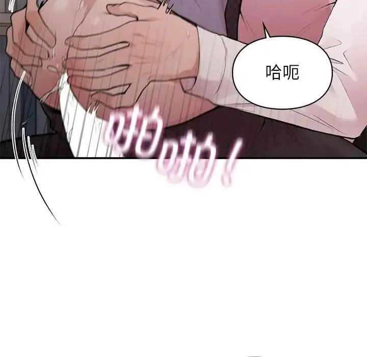 漫画《让我一见钟情的他》第9话第38张图