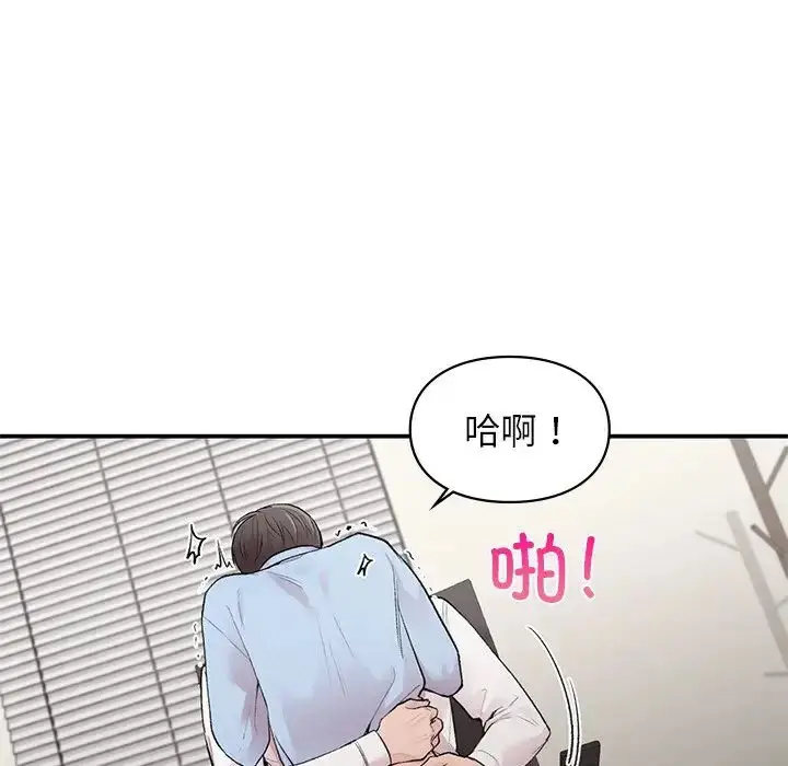 漫画《让我一见钟情的他》第9话第41张图
