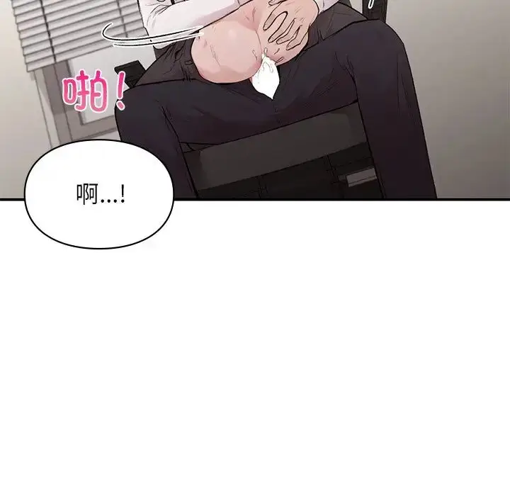 漫画《让我一见钟情的他》第9话第42张图