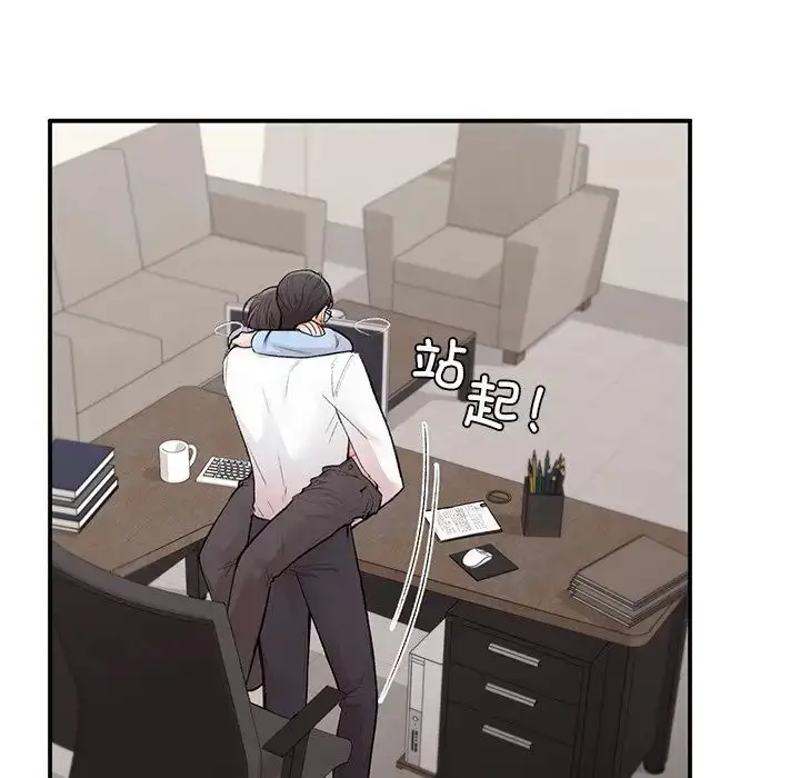 漫画《让我一见钟情的他》第9话第43张图