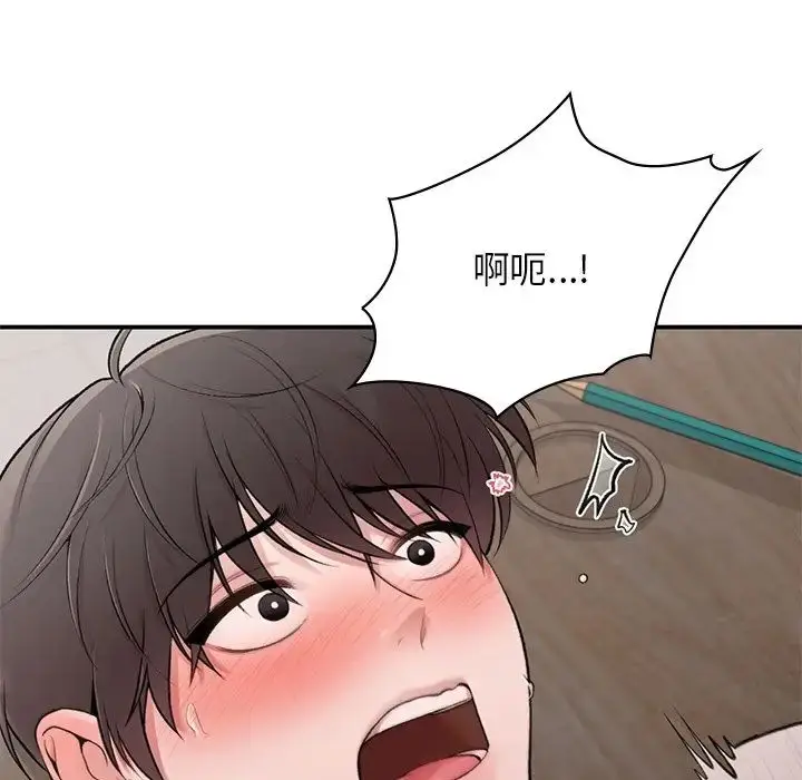 漫画《让我一见钟情的他》第9话第52张图