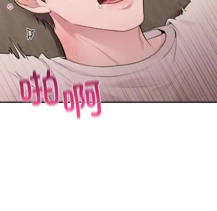 漫画《让我一见钟情的他》第9话第53张图