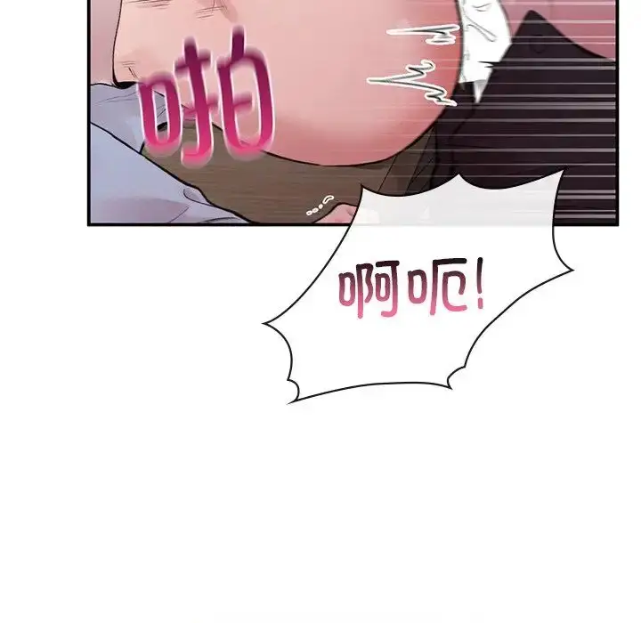 漫画《让我一见钟情的他》第9话第55张图