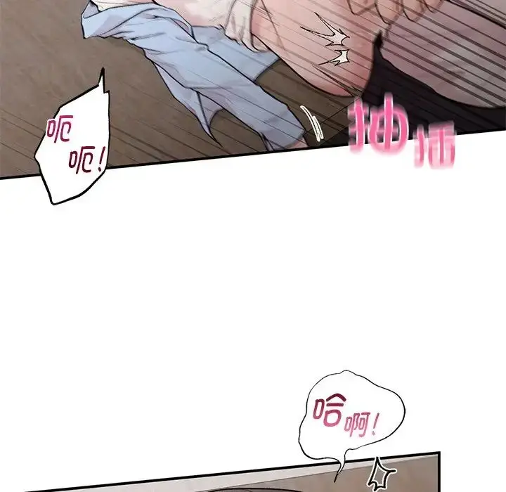 漫画《让我一见钟情的他》第9话第66张图