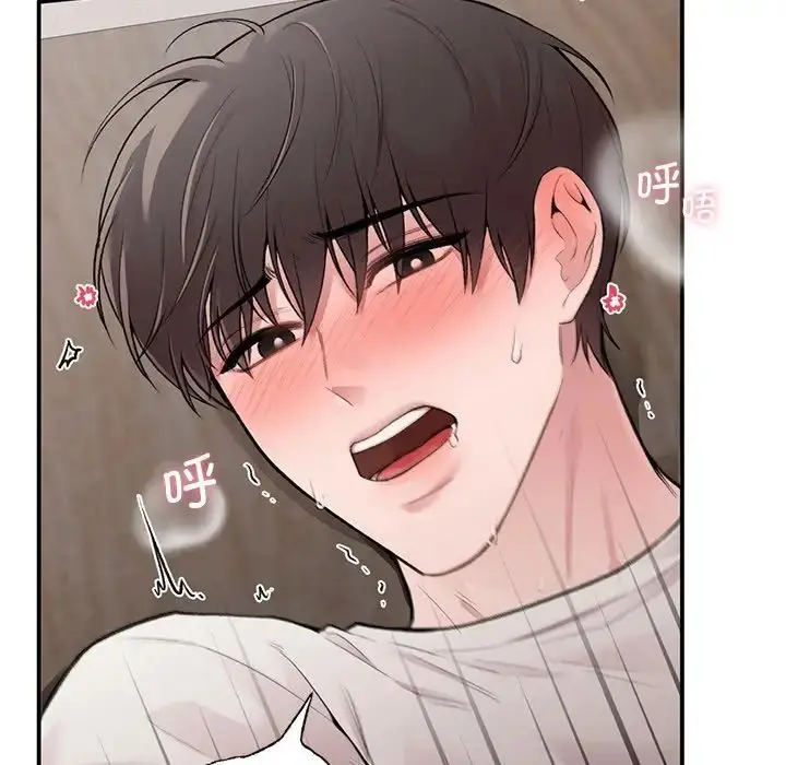 漫画《让我一见钟情的他》第9话第67张图