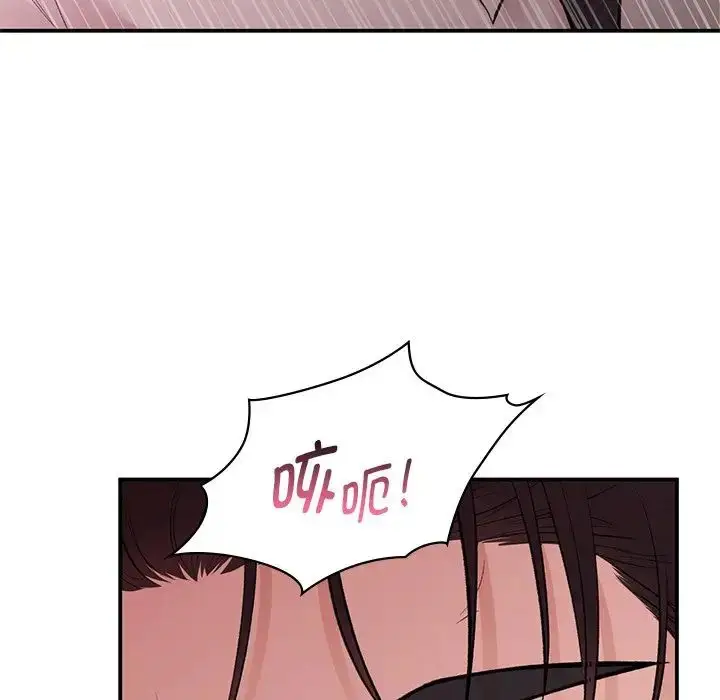 漫画《让我一见钟情的他》第9话第70张图